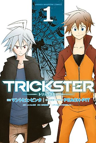 Cover image for Trickster: Edogawa Ranpo "Shounen Tanteidan" yori