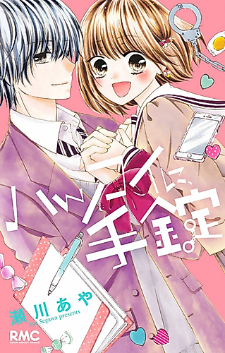 Cover image for Le manette del primo amore