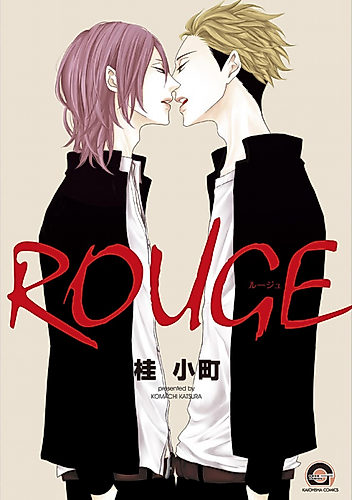 Cover image for Ai wa Deban ga Yattekuru