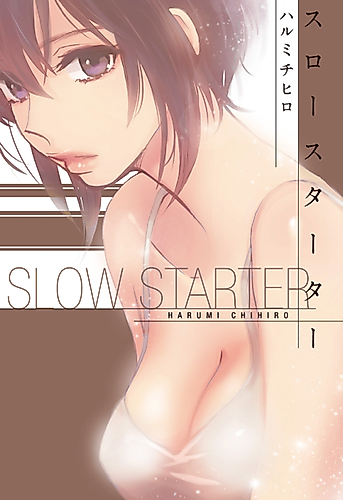 Cover image for Slow Starter (HARUMI Chihiro)