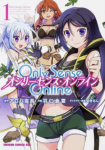 Cover image for Only Sense Online