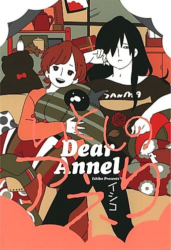 Cover image for Dear Annel