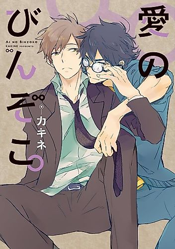 Cover image for Love You Catch Me