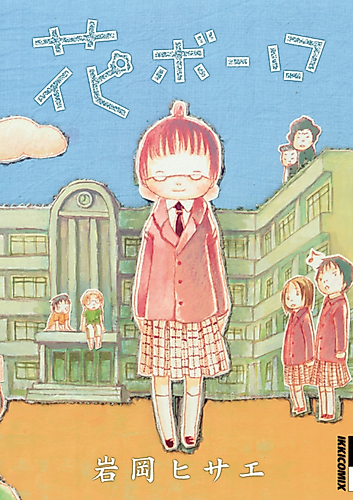 Cover image for Flower Cookies