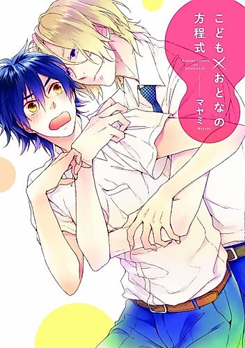 Cover image for Child X Adult Equation