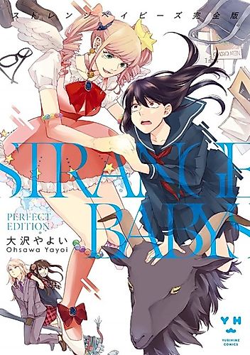 Cover image for Strange Babies