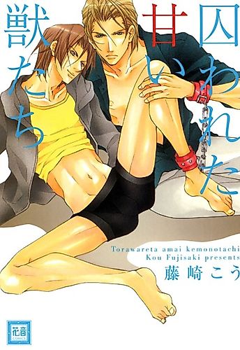 Cover image for Torawareta Amai Kemono-tachi