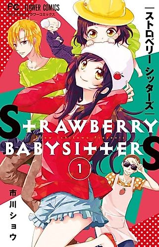 Cover image for Strawberry Babysitters