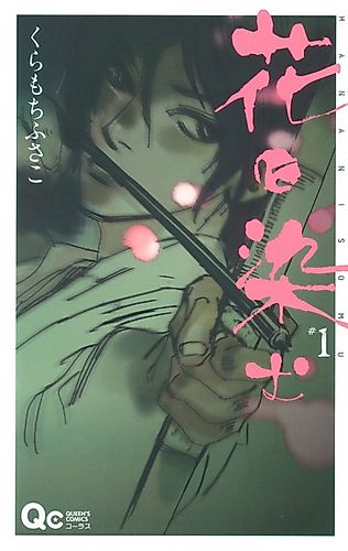 Cover image for Dyed in Flowers