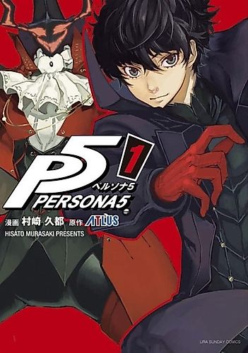 Cover image for Persona 5