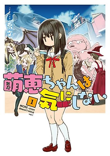 Cover image for Moee-chan Doesn't Mind