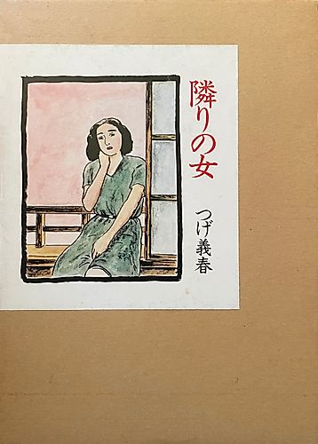 Cover image for The Woman Next Door