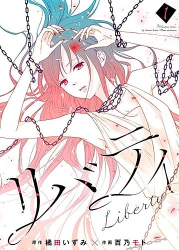 Cover image for Liberty