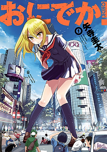Cover image for ONDK!