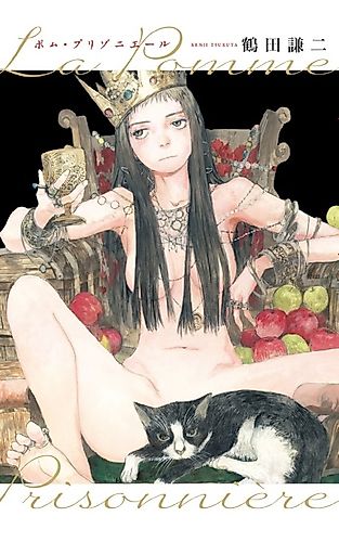 Cover image for Hita-Hita