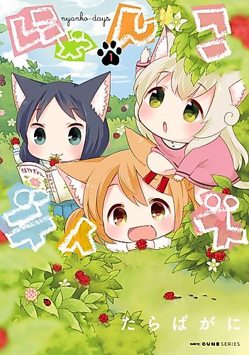 Cover image for Nyanko Days