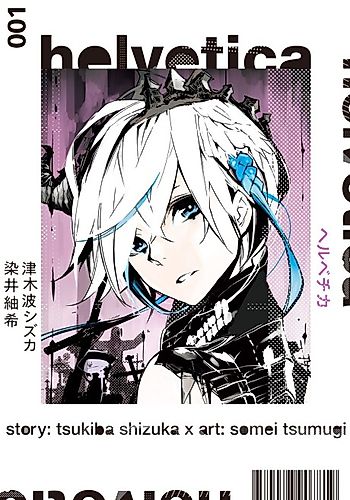 Cover image for helvetica
