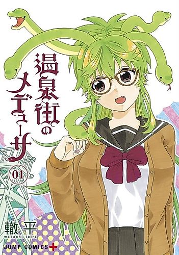Cover image for A Medusa in a Spa Town