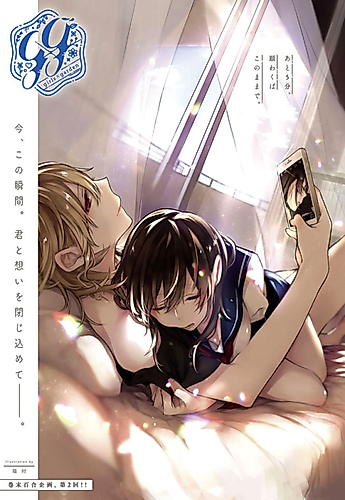 Cover image for A Secret Just Between You and Me