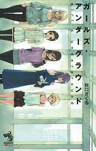 Cover image for Girls Underground