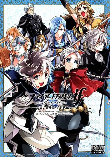 Cover image for Fire Emblem Fates Comic Anthology Side: Party Gathered & Offspring Generation