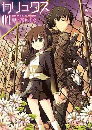 Cover image for kalyx