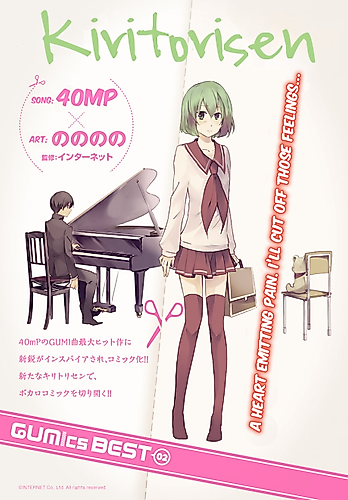 Cover image for Cut-off Line