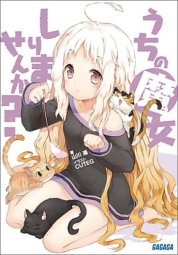 Cover image for Uchi no Majo Shirimasen ka?