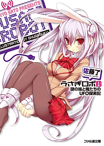 Cover image for Usagi Robot
