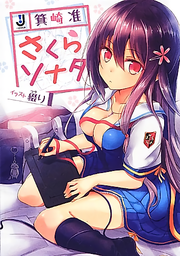 Cover image for Sakura Sonata