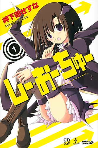 Cover image for Carbon Dioxide & Kiss