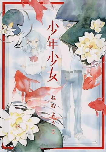Cover image for Shounen Shoujo