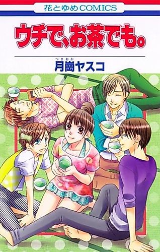Cover image for Please Come to My House for Tea