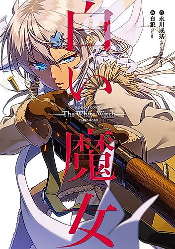 Cover image for The White Witch