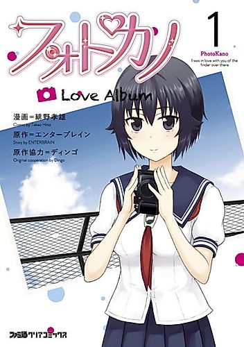 Cover image for Photo Kano: Love Album