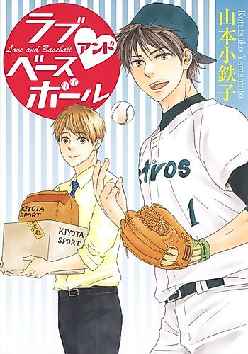 Cover image for Love and Baseball