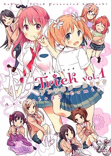 Cover image for Sakura Trick: Anthology Comic