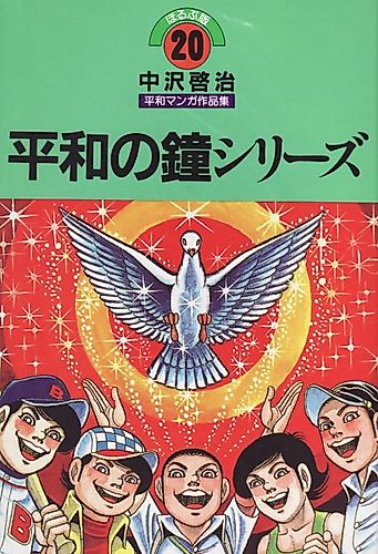 Cover image for I saw it