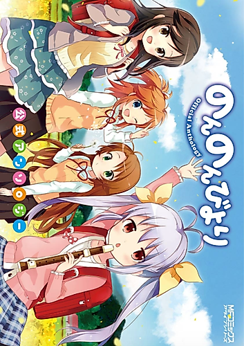 Cover image for Non Non Biyori Official Anthology