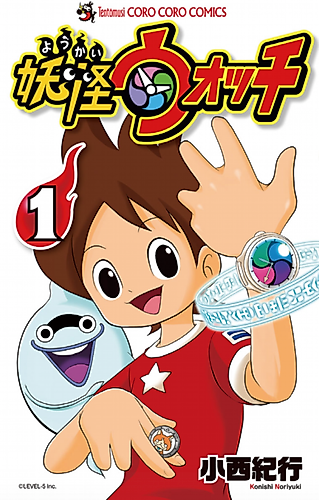 Cover image for YO-KAI WATCH