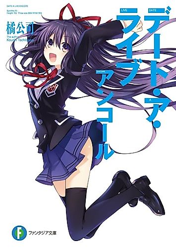Cover image for Date A Live Encore