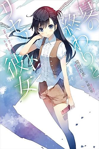 Cover image for She lost her memory at the end of summer.