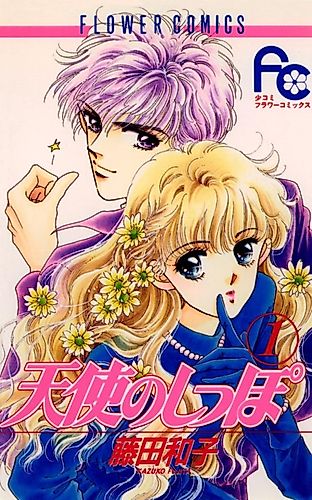 Cover image for The Angel's Tail