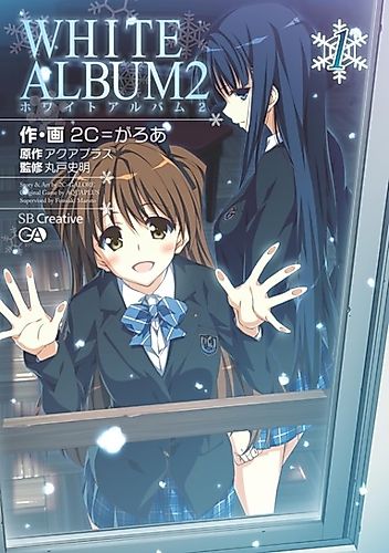 Cover image for White Album2