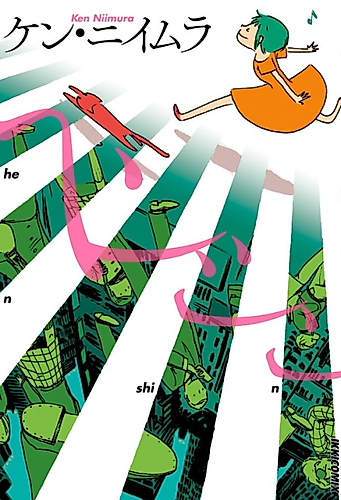 Cover image for Henshin