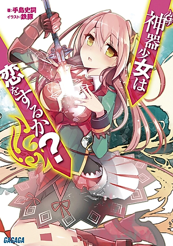 Cover image for Shinki Shoujo wa Koi wo Suru ka?