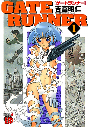 Cover image for Gate Runner