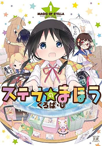 Cover image for Magic of Stella