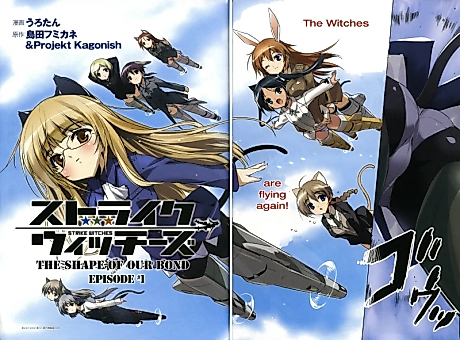 Cover image for Strike Witches: The Shape of Our Bond