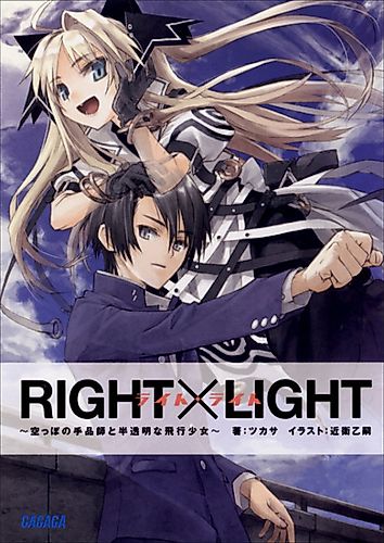 Cover image for R x L